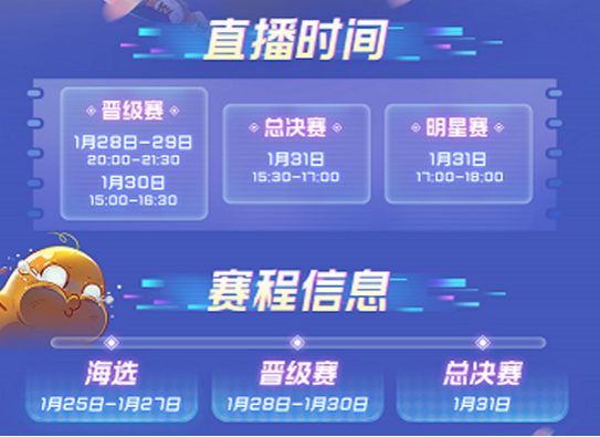 2026年雄安集团篮球邀请赛成功落幕精彩回顾